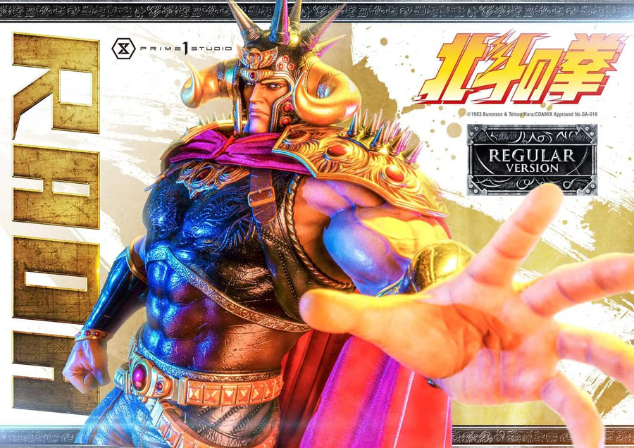 Raoh (Regular Version) Fist of the North Star – Prime1Studio – ActionFigure Brasil