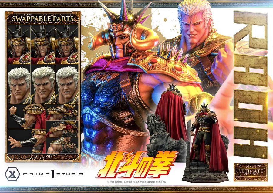 Raoh (Ultimate Version) Fist of the North Star – Prime1Studio – ActionFigure Brasil