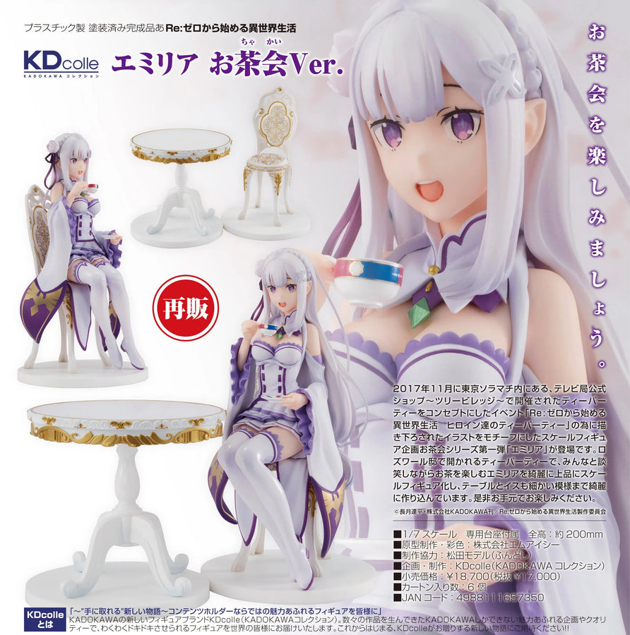Re:Zero kara Hajimeru Isekai Seikatsu - Emilia - KD Colle - 1/7 - Tea Party Ver. - 2022 Re-release (Kadokawa)ㅤ – Kadokawa – ActionFigureBrasil
