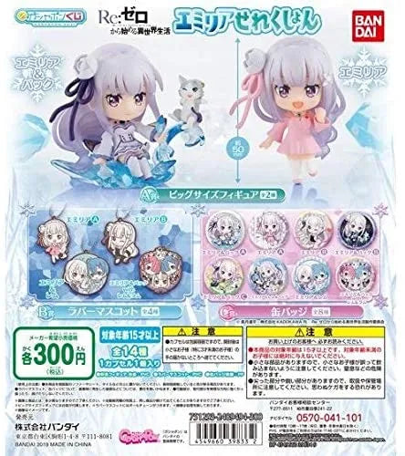 Re:Zero kara Hajimeru Isekai Seikatsu - Emilia - Re:Zero kara Hajimeru Isekai Seikatsu Emilia Collection (Bandai)ㅤ – Bandai – ActionFigureBrasil
