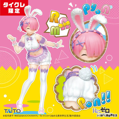 Re:Zero kara Hajimeru Isekai Seikatsu - Ram - Precious Figure - Happy Easter! Taito Crane Online Limited ver. (Taito)ㅤ – Taito – ActionFigureBrasil