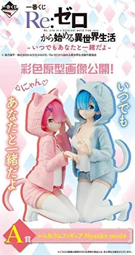 Re:Zero kara Hajimeru Isekai Seikatsu - Ram - Rem - Ichiban Kuji - Ichiban Kuji Re:Zero kara Hajimeru Isekai Seikatsu - Itsu demo Anata to Isshodayo - A Prize - Nyanko Modeㅤ – Banpresto – ActionFigureBrasil