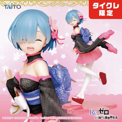 Re:Zero kara Hajimeru Isekai Seikatsu - Re:Zero kara Hajimeru Isekai Seikatsu Memory Snow - Rem - Precious Figure - Sakura Ver., Taito Crane Online Limited (Taito)ㅤ – Taito – ActionFigureBrasil