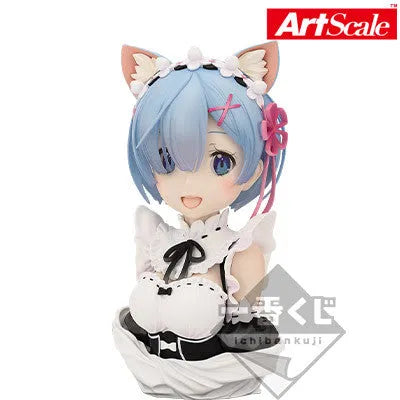 Re:Zero kara Hajimeru Isekai Seikatsu - Rem - 1/3 - ArtScale Bust - Ichiban Kuji Re:Zero kara Hajimeru Isekai Seikatsu －Monogatari wa To be continued－ - Last One ver. (Bandai Spirits)ㅤ – Bandai Spirits – ActionFigureBrasil