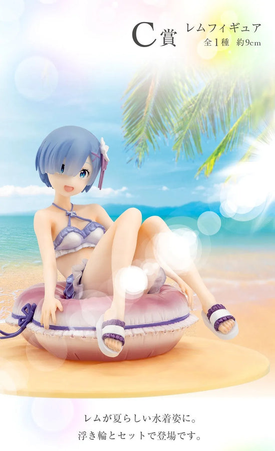 Re:Zero kara Hajimeru Isekai Seikatsu - Rem - Ichiban Kuji Re:Zero kara Hajimeru Isekai Seikatsu ~Anata, Seirei no Shukufuku ga Arimasu you ni~ - C Prize (Bandai Spirits)ㅤ – Bandai Spirits – ActionFigureBrasil