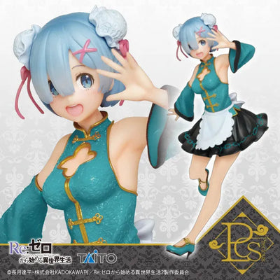 Re:Zero kara Hajimeru Isekai Seikatsu - Rem - Precious Figure - China Maid Ver., Renewal (Taito)ㅤ – Taito – ActionFigureBrasil