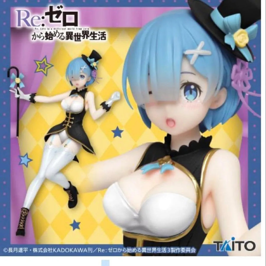 Re:Zero kara Hajimeru Isekai Seikatsu - Rem - Precious Figure - Magician ver., Renewal (Taito)ㅤ – Taito – ActionFigureBrasil
