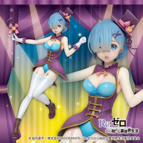 Re:Zero kara Hajimeru Isekai Seikatsu - Rem - Precious Figure - Magician ver. (Taito)ㅤ – Taito – ActionFigureBrasil