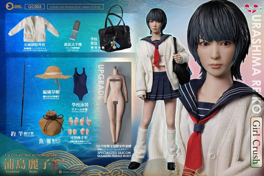 Reiko – Asmus Collectible Toys – ActionFigure Brasil
