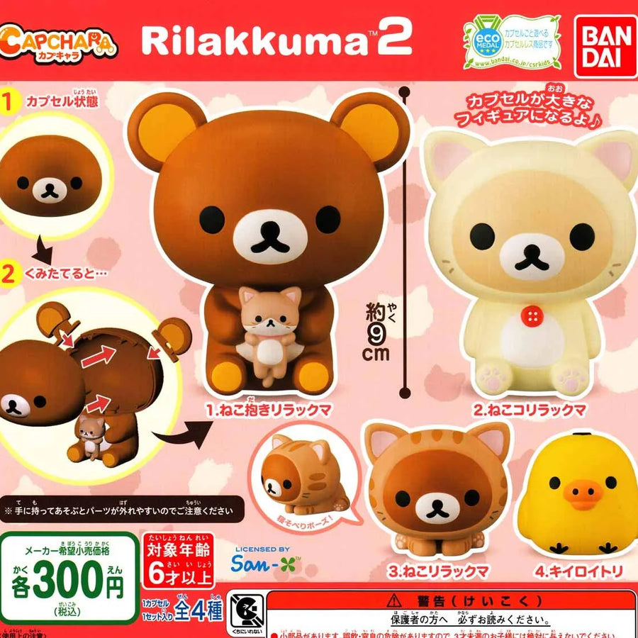 Rilakkuma - Capchara - Capchara Rilakkuma 2 - Cat Holding (Bandai)ㅤ – Bandai – ActionFigureBrasil