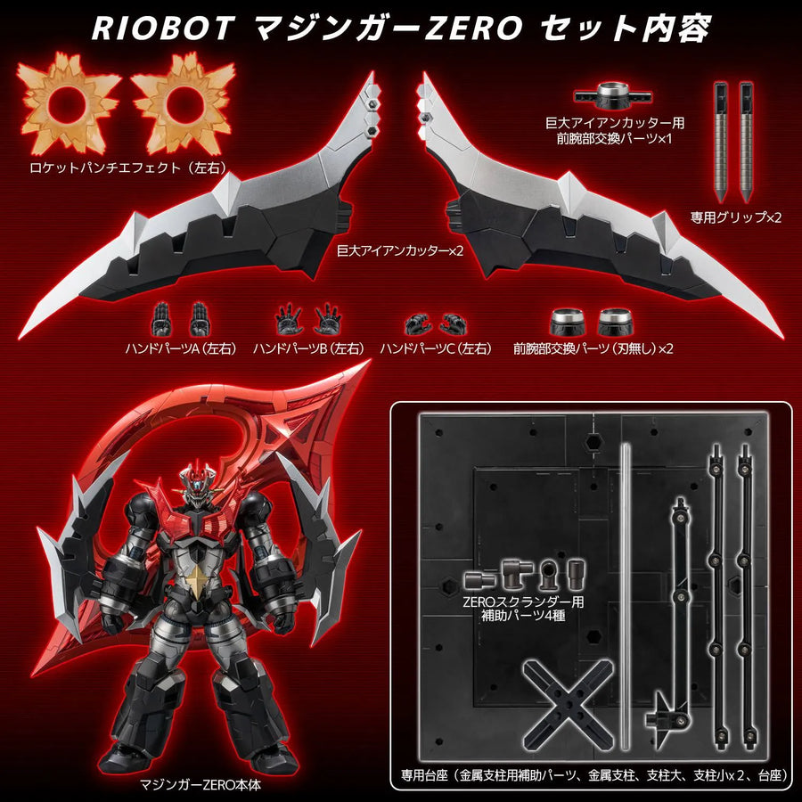 Riobot Mazinger Zero – Sentinel – ActionFigure Brasil