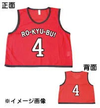 Ro-Kyu-Bu! SS - Minato Tomoka - 1/7 - Bibs ver. - PLUM Limitedㅤ – PLUM – ActionFigureBrasil