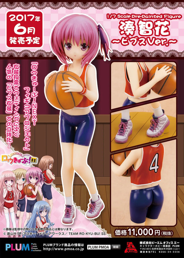 Ro-Kyu-Bu! SS - Minato Tomoka - 1/7 - Bibs ver. - PLUM Limitedㅤ – PLUM – ActionFigureBrasil