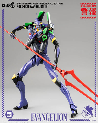 ROBO-DOU Evangelion 13 – Threezero – ActionFigure Brasil — detalhe do produto