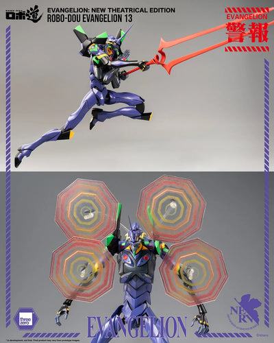 ROBO-DOU Evangelion 13 – Threezero – ActionFigure Brasil — embalagem