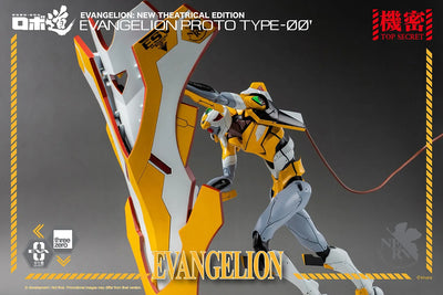 ROBO-DOU Evangelion Proto Type-00 – Threezero – ActionFigure Brasil — detalhe do produto