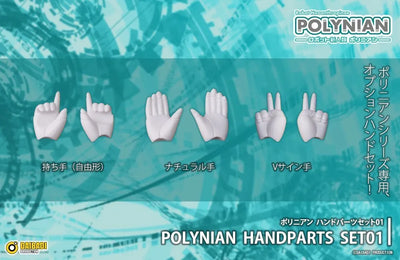 Robot Neoanthropinae Polynian - Polynian - Hand Parts Set 01 (Daibadi Production)ㅤ – Daibadi Production – ActionFigureBrasil — ângulo diferente