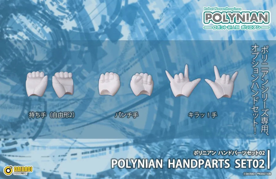 Robot Neoanthropinae Polynian - Polynian - Hand Parts Set 02 (Daibadi Production)ㅤ – Daibadi Production – ActionFigureBrasil