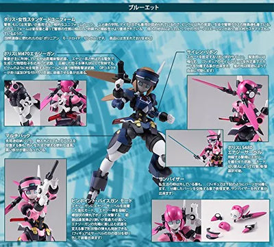 Robot Neoanthropinae Polynian - Polynian - Motoroid Bleuetㅤ – Daibadi Production – ActionFigureBrasil — detalhe do produto