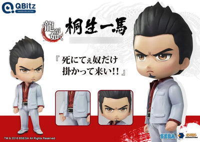 Ryuu ga Gotoku - Kiryuu Kazuma - Qbitz Yakuza Collection (Asmus Toys)ㅤ – Asmus Toys – ActionFigureBrasil — ângulo diferente