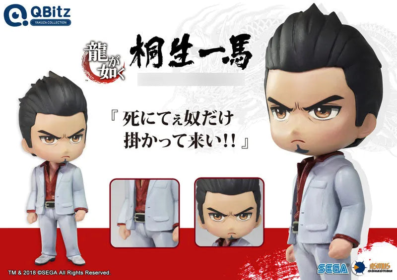 Ryuu ga Gotoku - Kiryuu Kazuma - Qbitz Yakuza Collection (Asmus Toys)ㅤ – Asmus Toys – ActionFigureBrasil