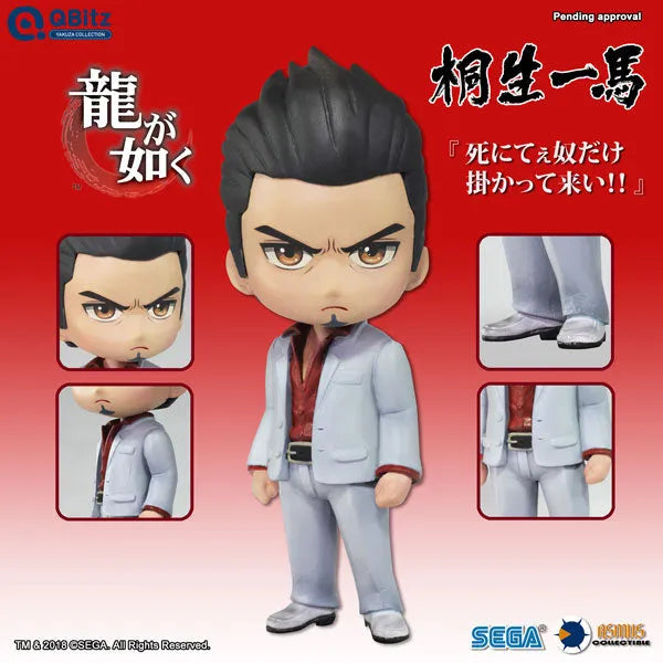 Ryuu ga Gotoku - Kiryuu Kazuma - Qbitz Yakuza Collection (Asmus Toys)ㅤ – Asmus Toys – ActionFigureBrasil