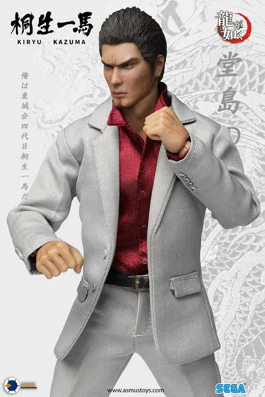 Ryuu ga Gotoku - Kiryuu Kazuma - Ultimate 8