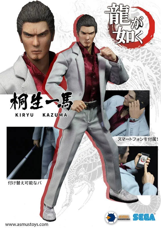 Ryuu ga Gotoku - Kiryuu Kazuma - Ultimate 8