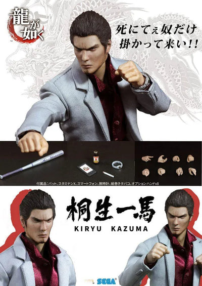 Ryuu ga Gotoku - Kiryuu Kazuma - Ultimate 8" Action Figure YAKU01A - 1/9 (Asmus Toys)ㅤ – Asmus Toys – ActionFigureBrasil — com base expositora
