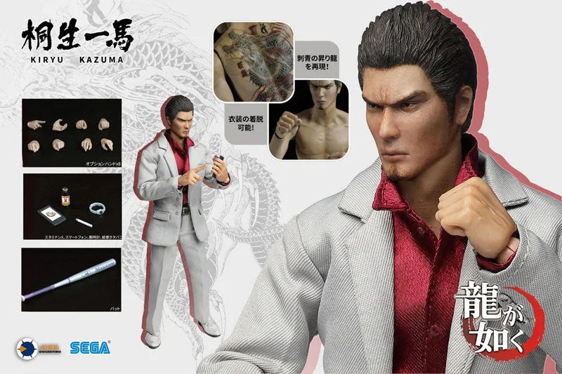 Ryuu ga Gotoku - Kiryuu Kazuma - Ultimate 8