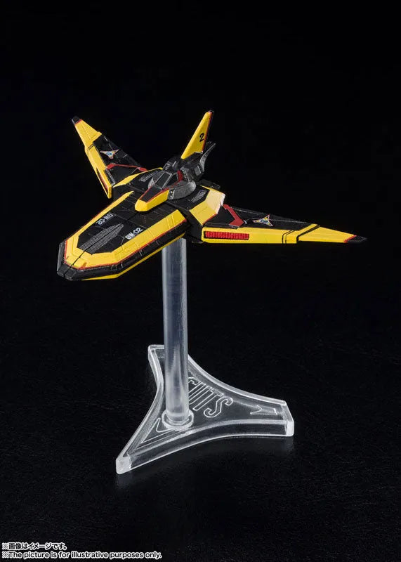 S.H.Figuarts Guts Wing 1 & Guts Wing 2 Set 