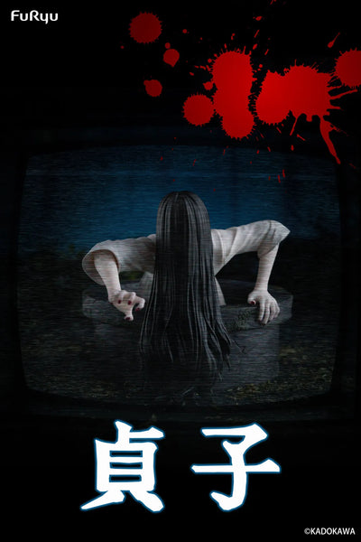 Sadako - Yamamura Sadako - Noodle Stopper Figure (FuRyu)ㅤ – FuRyu – ActionFigureBrasil