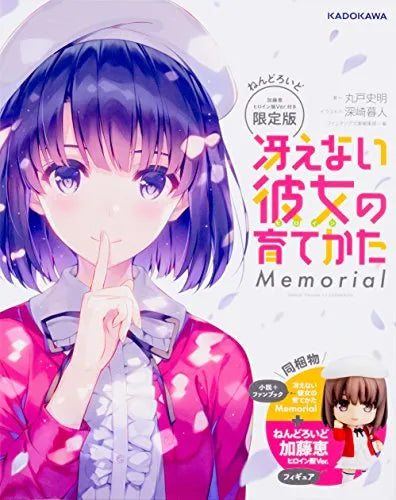 Saenai Heroine no Sodatekata - Katou Megumi - Nendoroid #819 - Heroine Outfit Ver.ㅤ – Good Smile Company – ActionFigureBrasil