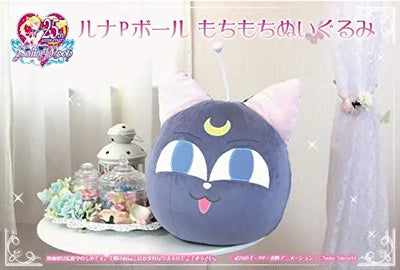 Sailor Moon - Luna P - Ball Mochimochi Plushㅤ – Bandai – ActionFigureBrasil — ângulo diferente