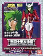 Saint Cloth Myth - Andromeda Shun Final Bronze Clothㅤ – Bandai – ActionFigureBrasil