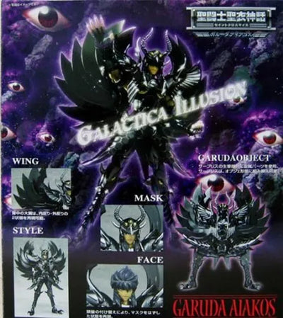 Saint Seiya - Aiacos Garuda - Saint Cloth Myth - Myth Cloth (Bandai)ㅤ – Bandai – ActionFigureBrasil — acessórios
