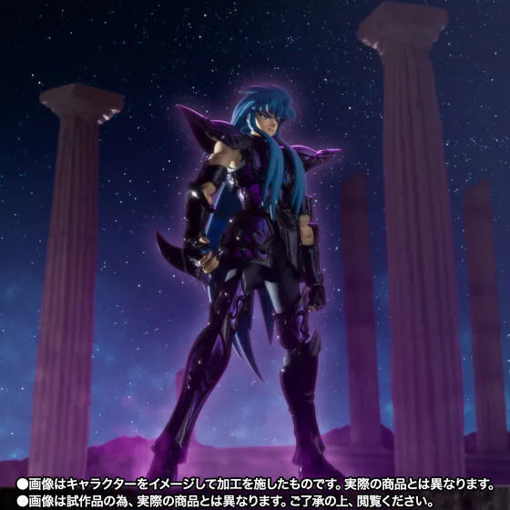 Saint Seiya - Aquarius Camus - Myth Cloth EX - Surplice - 20th Revival Version (Bandai, Bandai Spirits) [Shop Exclusive]ㅤ – Bandai Spirits – ActionFigureBrasil