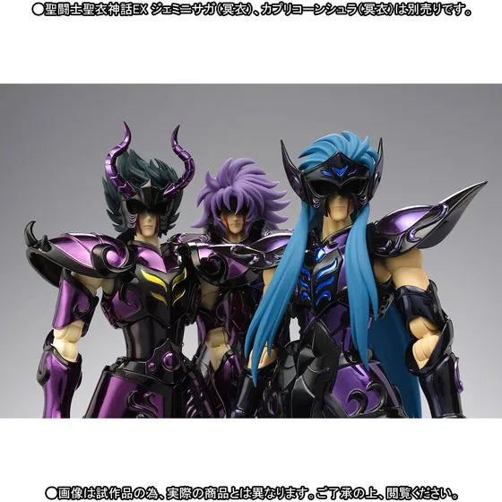 Saint Seiya - Aquarius Camus - Myth Cloth EX - Surpliceㅤ – Bandai – ActionFigureBrasil
