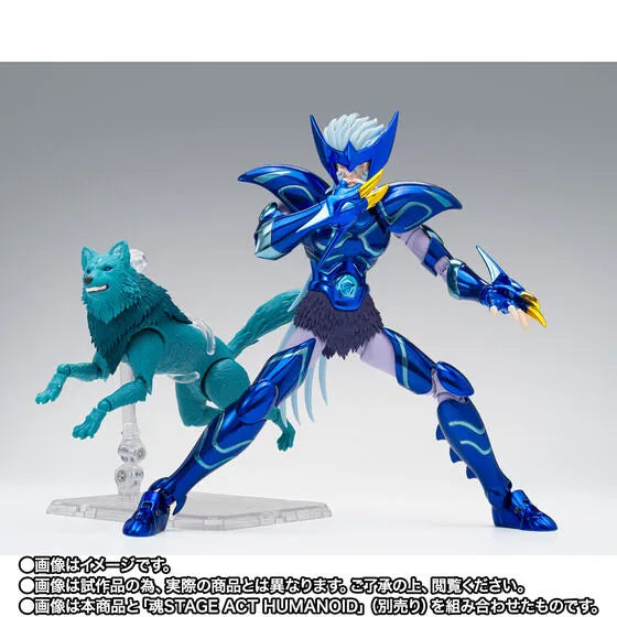 Saint Seiya - Epsilon Alioth Fenrir - Myth Cloth EX (Bandai Spirits) [Shop Exclusive]ㅤ – Bandai Spirits – ActionFigureBrasil