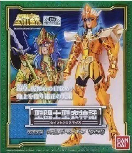 Saint Seiya - Kaiou Poseidon - Saint Cloth Myth - Myth Cloth - Marine Scale (Bandai)ㅤ – Bandai – ActionFigureBrasil