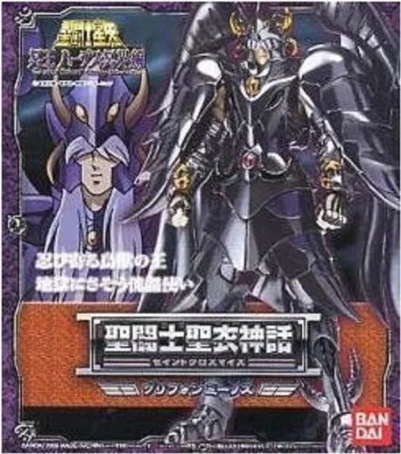 Saint Seiya - Minos Griffon - Saint Cloth Myth - Myth Cloth (Bandai)ㅤ – Bandai – ActionFigureBrasil