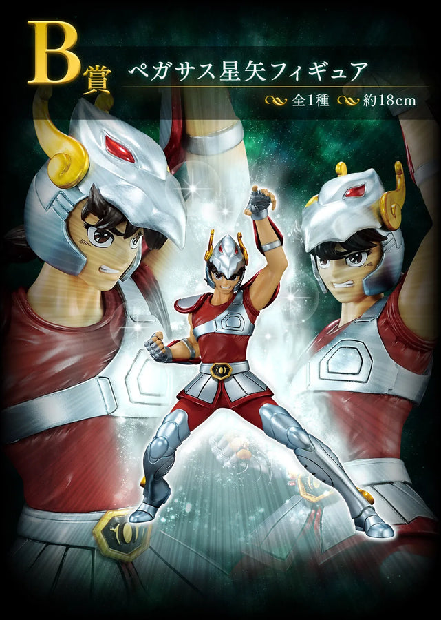 Saint Seiya - Pegasus Seiya - Ichiban Kuji Saint Seiya Gold Saint Hen - B Prize (Bandai Spirits)ㅤ – Bandai Spirits – ActionFigureBrasil