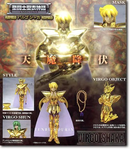Saint Seiya - Virgo Shaka - Saint Cloth Myth - Myth Cloth (Bandai)ㅤ – Bandai – ActionFigureBrasil
