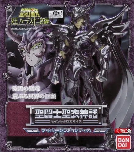 Saint Seiya - Wyvern Rhadamanthys - Saint Cloth Myth - Myth Cloth (Bandai)ㅤ – Bandai – ActionFigureBrasil