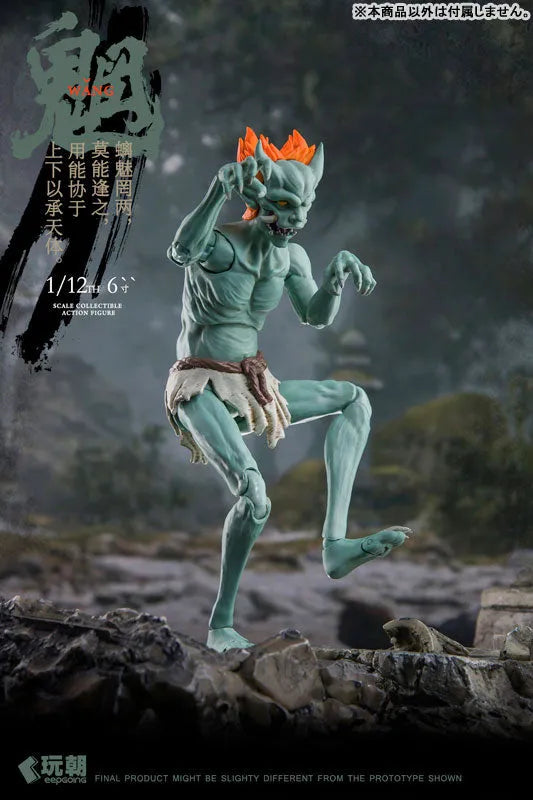 Sankai Myth Series - Mō - 1/12 (KEEPGOING Studio)ㅤ – KEEPGOING Studio – ActionFigureBrasil
