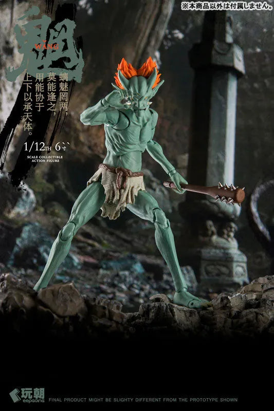 Sankai Myth Series - Mō - 1/12 (KEEPGOING Studio)ㅤ – KEEPGOING Studio – ActionFigureBrasil