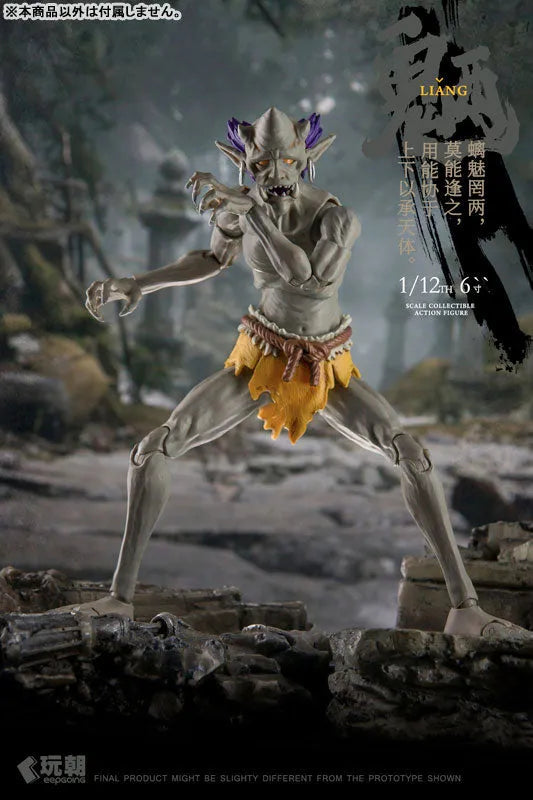 Sankai Myth Series - Ryo - 1/12 (KEEPGOING Studio)ㅤ – KEEPGOING Studio – ActionFigureBrasil