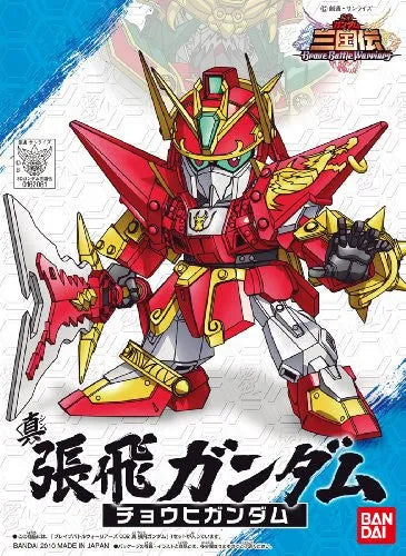 SD Gundam Sangokuden Brave Battle Warriors - Chouhi Gundam - SD Gundam Sangokuden series - Shin (Bandai)ㅤ – Bandai – ActionFigureBrasil