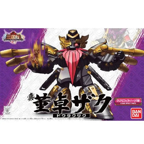 SD Gundam Sangokuden Brave Battle Warriors - Dong Zhuo Zagu - SD Gundam Sangokuden series #011 - Shin (Bandai)ㅤ – Bandai – ActionFigureBrasil