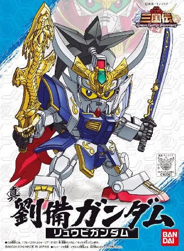 SD Gundam Sangokuden Brave Battle Warriors - Ryubi Gundam - SD Gundam Sangokuden series #001 - Shin (Bandai)ㅤ – Bandai – ActionFigureBrasil — ângulo diferente